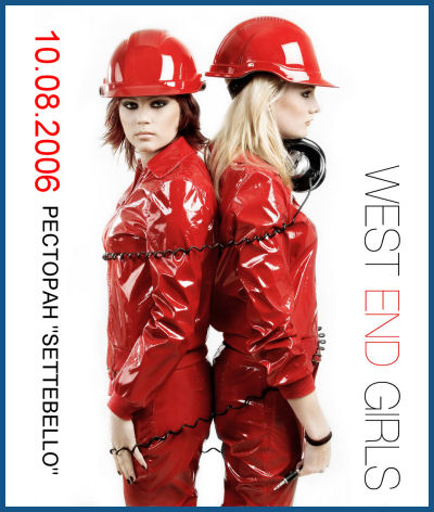 WEST END GIRLS   [10.08.2006,  «Settebello»]