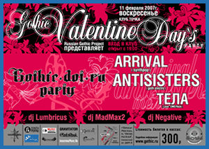 GOTHIC VALENTINE'S DAY [11.02.07, «Tochka» club]