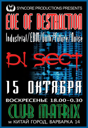 EVE OF DESTRUCTION PARTY (15.10.06, клуб «Матрица»)