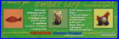 SWEET LIFE PARTY [17.01.04,  ]