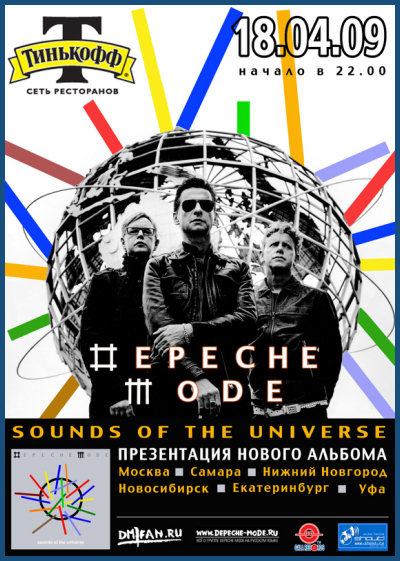 PRESENTATION OF DEPECHE MODE «SOUNDS OF THE UNIVERSE» [18.04.09, «Tinkoff» beer house]