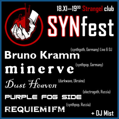 SYNFEST 2007 [18.11.07,  «Strangel»]