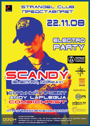 SCANDY @ ELECTRO PARTY [22.11.08, клуб «Strangel»]