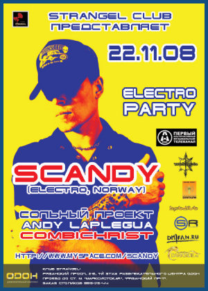 SCANDY @ ELECTRO PARTY [22.11.08,  «Strangel»]