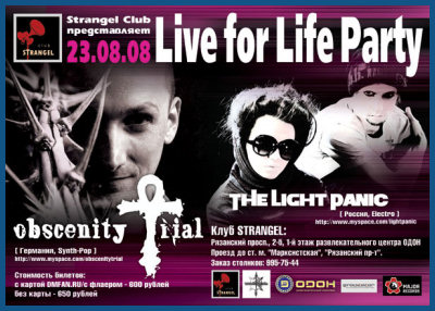 LIVE FOR LIFE PARTY - OBSCENITY TRIAL / THE LIGHT PANIC [23.08.08, клуб «Strangel»]