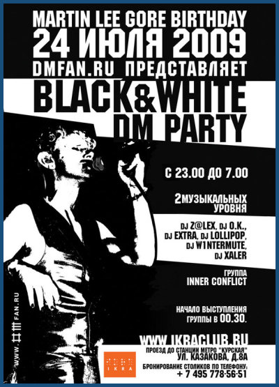 BLACK & WHITE DM B-DAY PARTY [24.07.09, клуб «Ikra»]