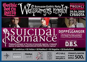 BIG GOTHIC PARTY «WALPURGIS NIGHT» [26.04.08, «Tochka» club]