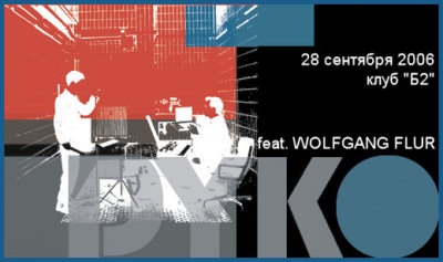 DYKO FEAT. WOLFGANG FLUR [28.09.06,  «2»]