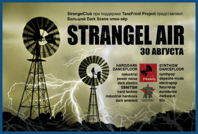 STRANGEL AIR [30.08.08,     «»]