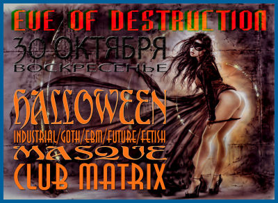 EVE OF DESTRUCTION HALLOWEEN PARTY [30.10.05, «Matrix» club]