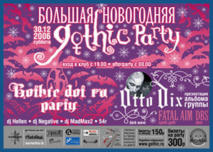 BIG NY GOTHIC PARTY [30.12.06, «Tochka» club]
