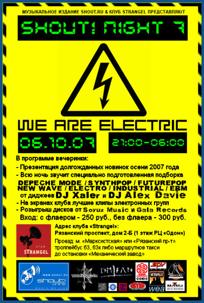 SHOUT! NIGHT 7 WE ARE ELECTRIC PARTY [06.10.07,  Strangel]