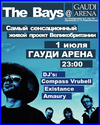 THE BAYS IN MOSCOW [01.07.05, «Gaudi Arena» club]