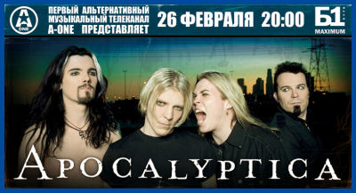 APOCALYPTICA - WORLDS COLLIDE LIVE [26.02.08, «B1Maximum» club]