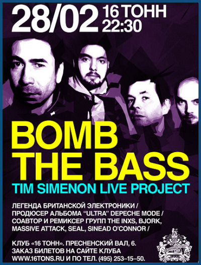 BOMB THE BASS LIVE [28.02.09, клуб «16 Тонн»]