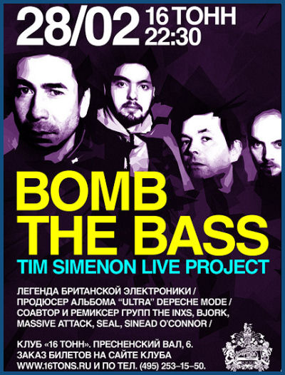 BOMB THE BASS LIVE [28.02.09,  «16 »]