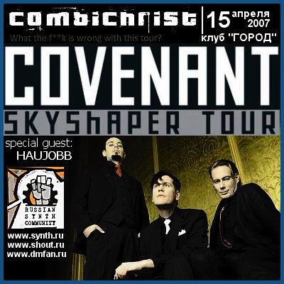 COMBICHRIST / COVENANT / HAUJOBB [15.04.07,  «»]