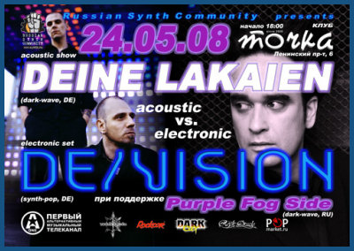 DEINE LAKAIEN / DE/VISION: ACOUSTIC VS. ELECTRONIC [24.05.08,  «»]