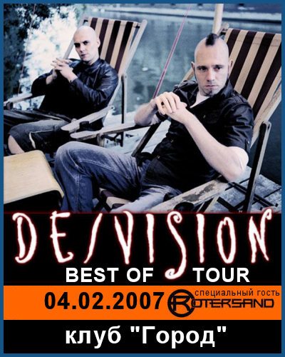 De/Vision   '07