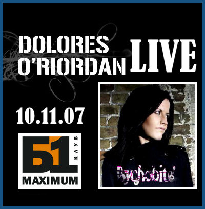 DOLORES O'RIORDAN LIVE [10.11.07, «B1Maximum» club]