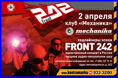 FRONT 242: LEGENDS IN MOSCOW [2.04.05, «Mechanika» club]