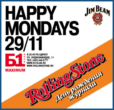 HAPPY MONDAYS @    ROLLING STONE [29.11.07, «B1Maximum» club]