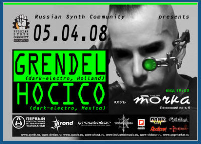 HOCICO : LIVE IN MOSCOW AGAIN [05.04.08,  «»]]