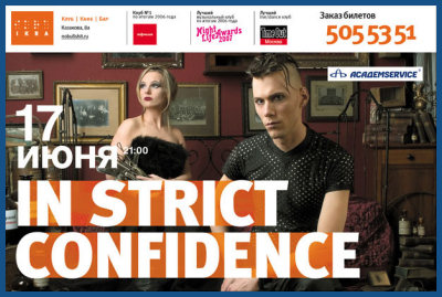 IN STRICT CONFIDENCE [17.06.07,  «Ikra»]