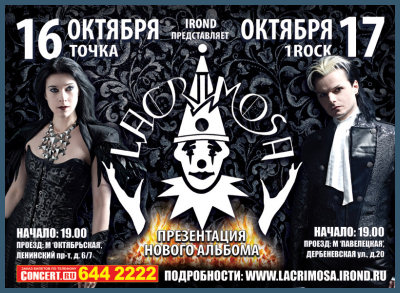 LACRIMOSA SEHNSUCHT LIVE [16.10.2009, «Tochka» club / 17.10.2009, «1Rock» club]