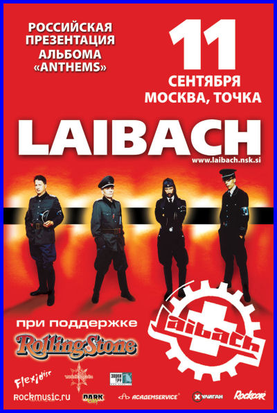 LAIBACH IN MOSCOW [11.09.05, «Tochka» club]