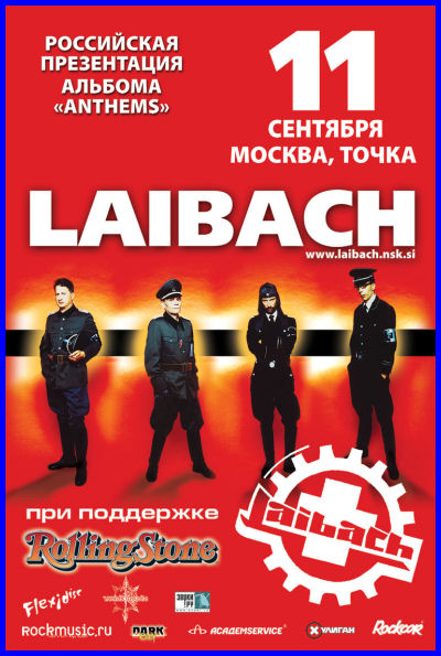 LAIBACH   [11.09.05,  «»]