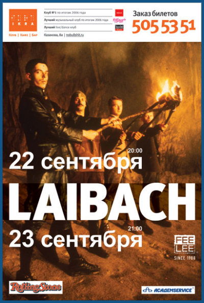 LAIBACH : VOLK TOUR В МОСКВЕ [22-23.09.07, клуб «Ikra»]