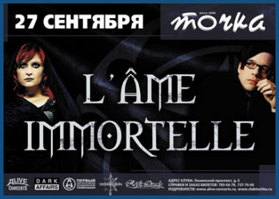 L'AME IMMORTELLE :    [27.09.08,  «»]