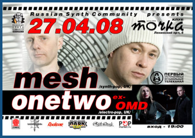 MESH / ONETWO: LIVE IN MOSCOW [27.04.08, «Tochka» club]