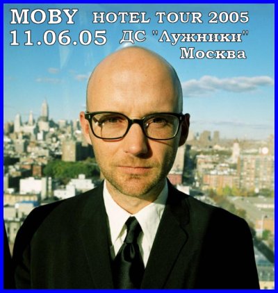 MOBY IN MOSCOW AGAIN! [11.06.2005, DS «Luzhniki»]