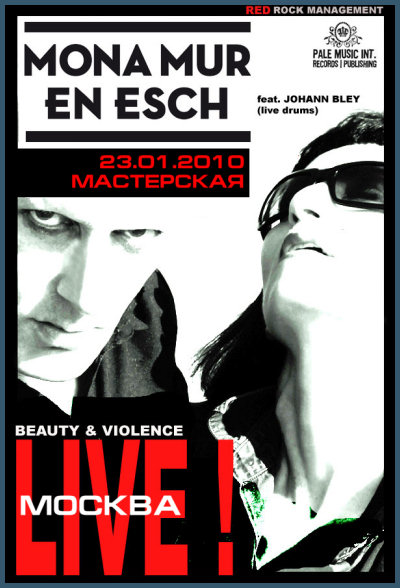 MONA MUR AND EN ESCH [23.01.10, ���� &laquo;����������&raquo;]
