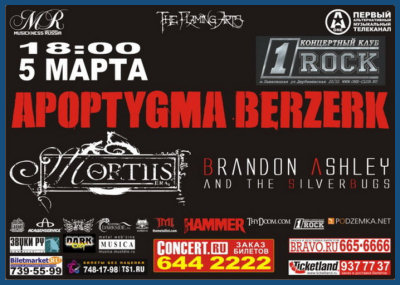 MORTIIS / APOPTYGMA BERZERK / BRANDON ASHLEY AND THE SILVERBUGS [05.03.09,  «1Rock»]