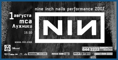 NINE INCH NAILS - YEAR ZERO LIVE   [01.08.07,  «»]