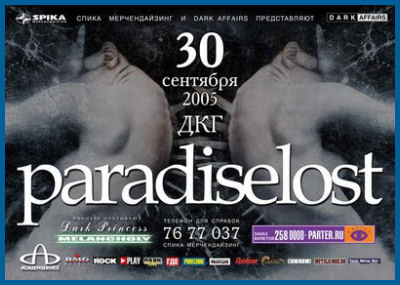 PARADISE LOST:    [30.09.05,  ]