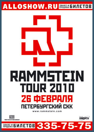 RAMMSTEIN LIFAD TOUR IN ST.PETERSBURG [FEBRUARY 2010]