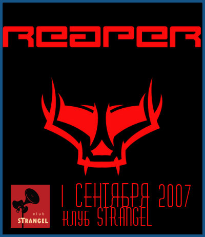 REAPER LIVE [01.09.07,  «Strangel»]