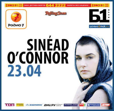SINEAD O'CONNOR [23.04.09, клуб «Б1Maximum»]