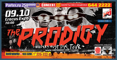 THE PRODIGY - INVADERS MUST DIE TOUR В МОСКВЕ [09.10.2009, МВЦ «Крокус Экспо»]