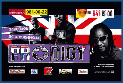 THE PRODIGY: AGAIN IN MOSCOW [24.09.05, DS «Luzhniki»]