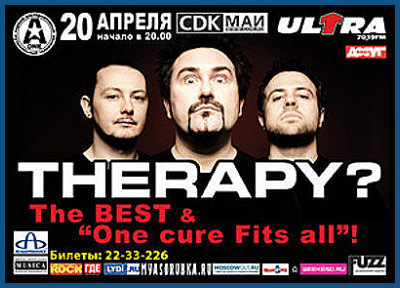 THERAPY? - LIVE IN MOSCOW [20.04.07, CDK MAI]
