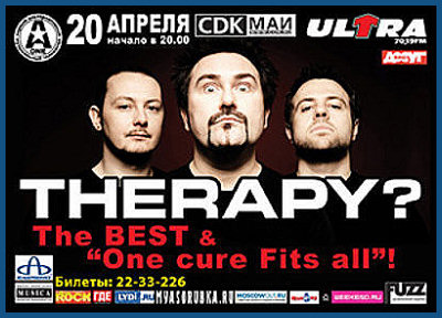 THERAPY? -    [20.04.07, CDK ]