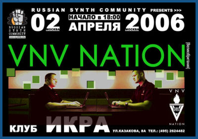 VNV NATION: КОНЦЕРТ В МОСКВЕ [02.04.2006, клуб «Икра»]